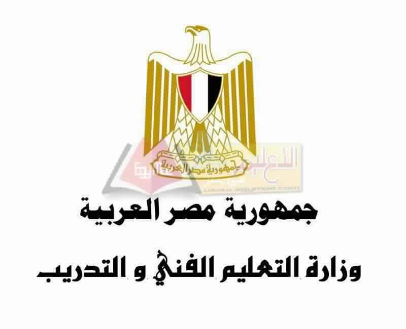 التعليم: فريق متابعة المدارس الفنية تستكمل تفقد المدارس على مستوى المحافظات