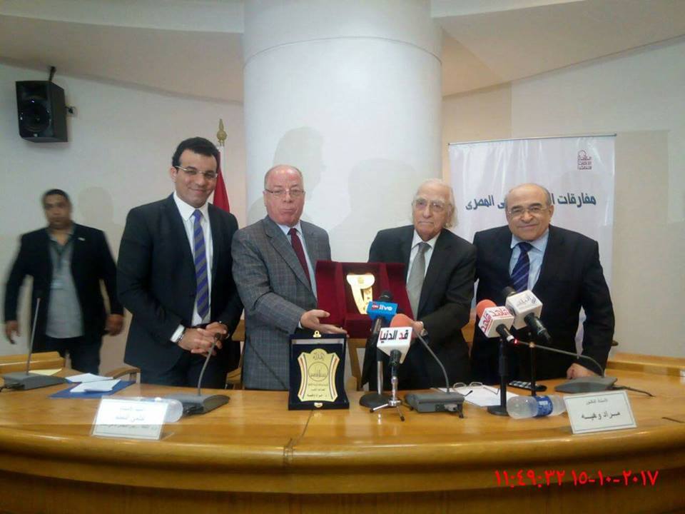 وزير الثقافة :علم المفكر مراد وهبة لم يكن اسير الجدران