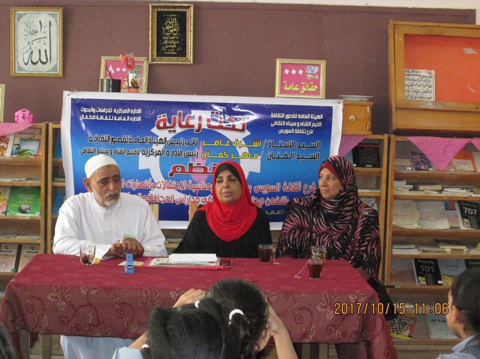 الثقافة تواصل محاضرات وطنية بمدارس محافظة السويس