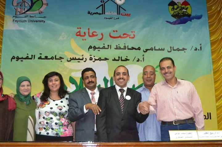 بيت العائلة المصرية بالفيوم يدعو أعضاء مبادرة وطنك امانة لحضور مؤتمر السلام