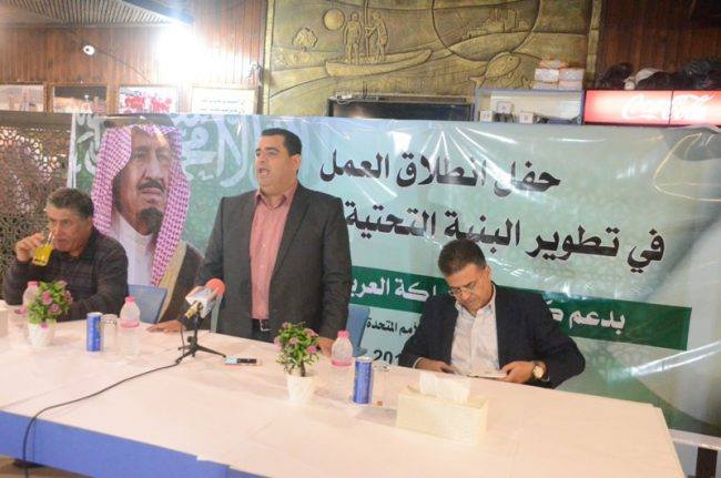 ”أمواج” تعلن عن انطلاق العمل في تأهيل وتطوير 5 ملاعب رئيسية بغزة