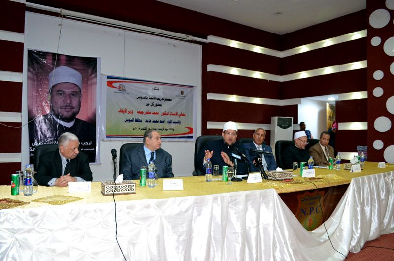 ختام أعمال معسكر تدريب الأئمة بالسويس