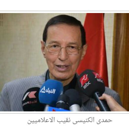 ” الإعلاميين ” توقف برنامج أحمد موسى لحين انتهاء التحقيقات