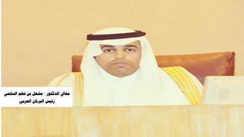 رئيس البرلمان العربي يفتتح ورشة عمل ”مكافحة الإرهاب” بالقاهرة