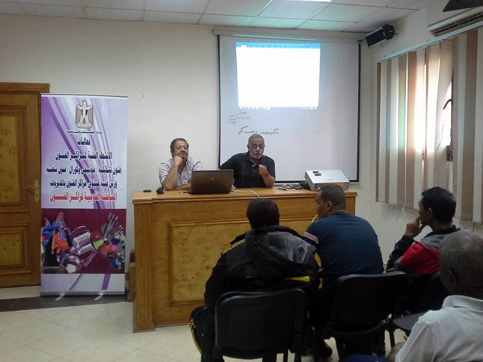 ورشتى ” الرقص الشعبى والاستعراضى” بفعاليات الدورة التدريبية لمسئولى ومدربى الأنشطة بمراكز الفنون