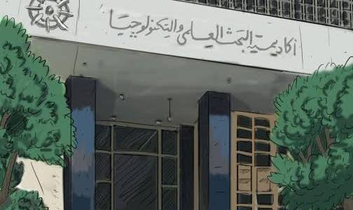 ورشة عمل تحت عنوان ثروات مصر الطبيعية 