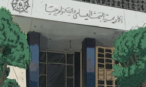 أكاديمية البحث العلمي تناقش دور البحث العلمى في تحسين اقتصاديات الدواء