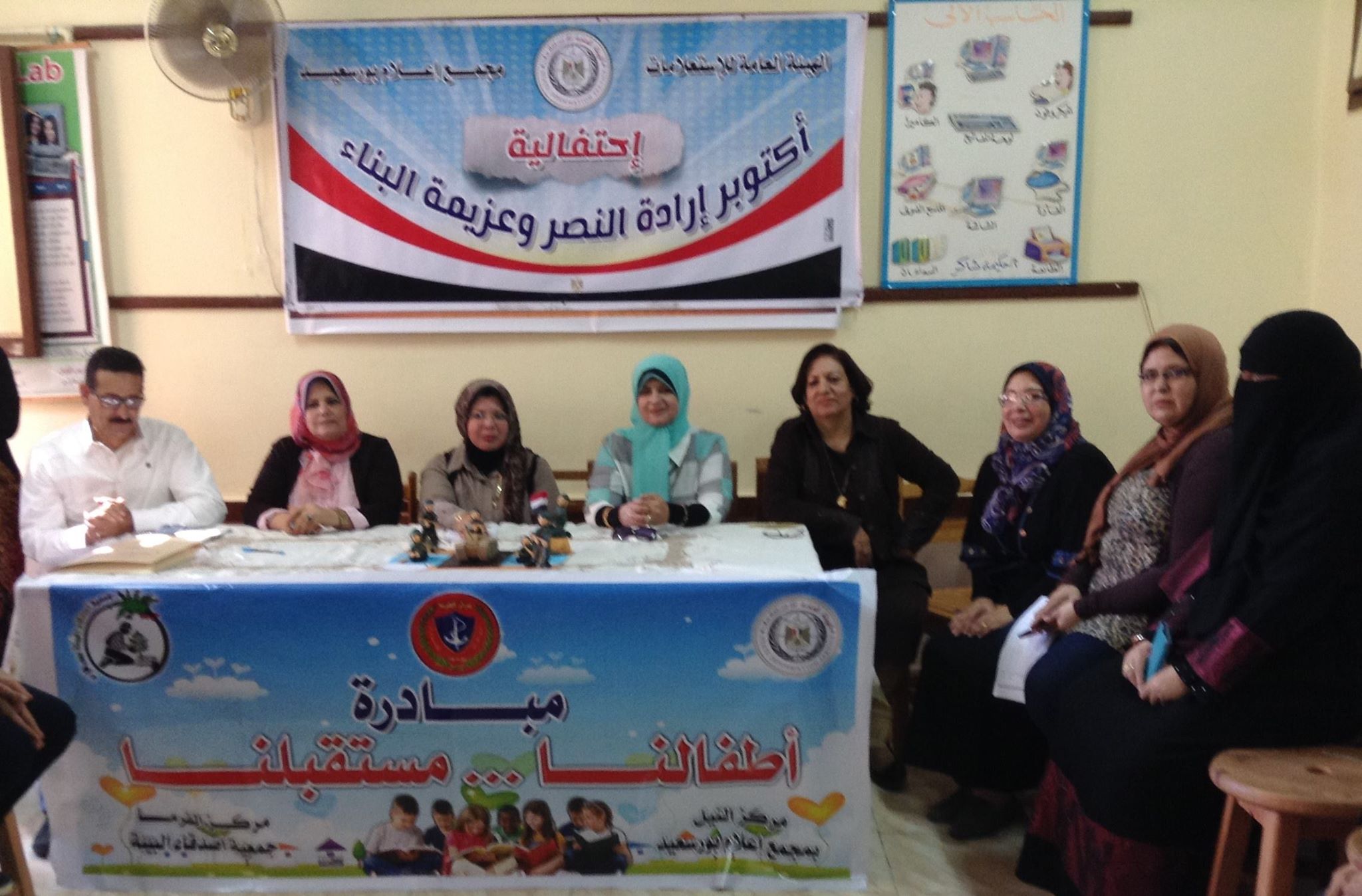 حملة ” أكتوبر إرادة النصر وعزيمة البناء ” وفعالية جديدة بمدرسة أم المؤمنين الإعدادية ببورسعيد