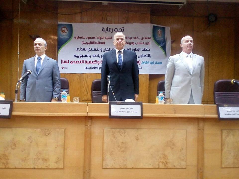 ” الشباب والرياضة ” تواصل تنفيذ فعاليات معسكر اليوم الكامل لــ 200 طليع وطليعة بالقليوبية