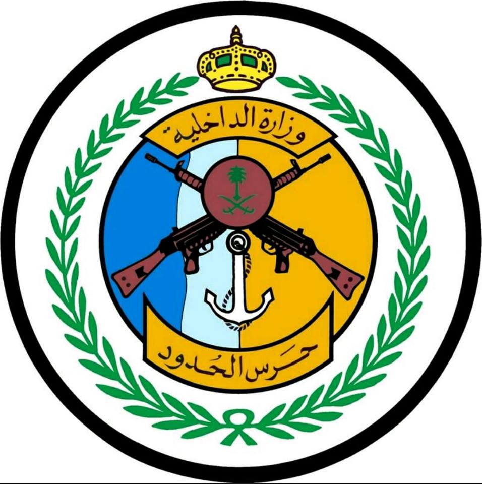 مدير عام حرس الحدود يوجه بالتحقيق في مقطع شكوى لمواطن