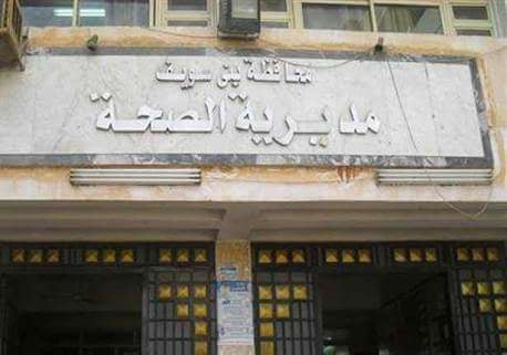 الانتهاء من الحملة القومية للقضاء على الديدان المعوية ببني سويف 