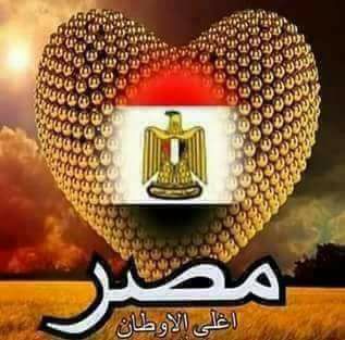 اليوم : رؤساء الأحزاب وقوى مصر الوطنية فى مؤتمر حملة معك