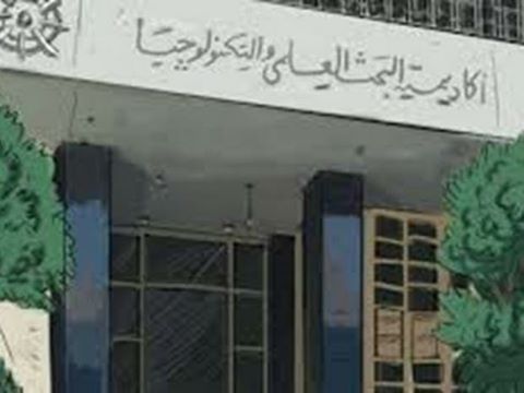 أكاديمية البحث العلمي تحتفل بإصدار أول موسوعة للنباتات الطبية البرية فى مصر