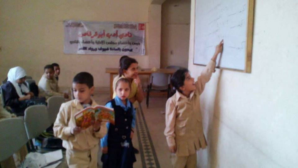 ترتيب الأعداد بثقافة ابو قرقاص المنيا