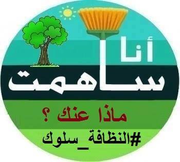 مدير إدارة أبنوبُ التعليمية يشيد بدور مبادرة ” النظافة سلوك” ضمن فاعليات ندوة التخطيط والمشروعات