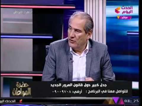 بالفيديو: عضو لجنة النقل: لا يوجد سحب رخص في القانون الجديد