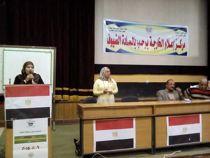 نقطة بداية لحل مشكلات التعليم بإعلام الوادي الجديد