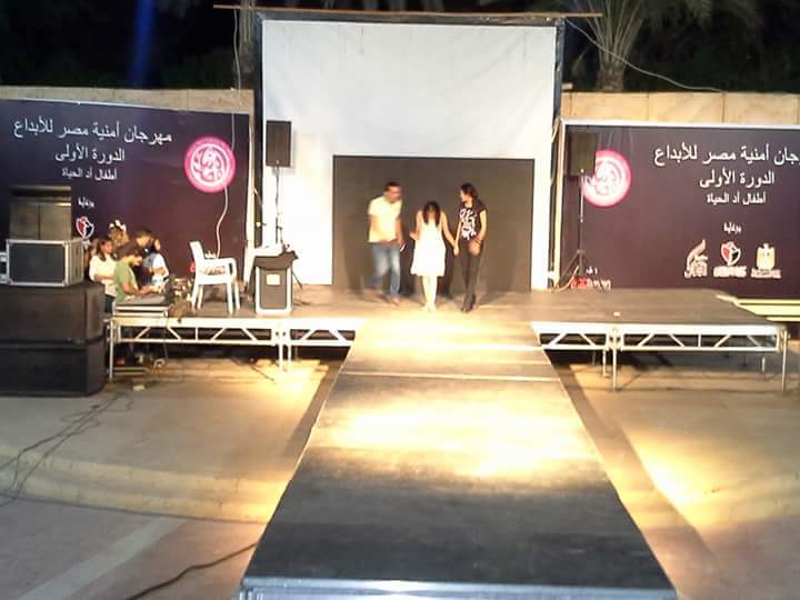 الشباب والرياضة تطلق الدورة الأولى لمهرجان أمنية مصر للإبداع