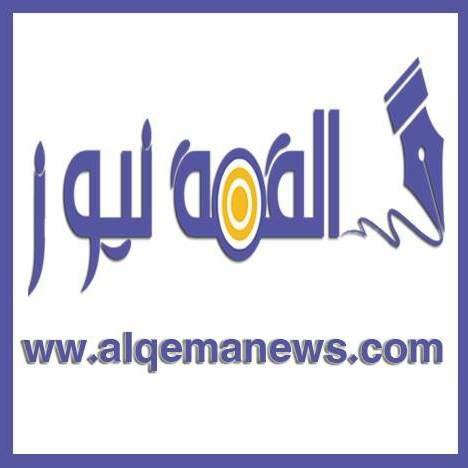 ”القمة نيوز ” تنشر أهم أحداث اليوم الاحد 29أكتوبر