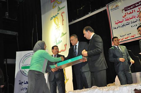 ذهب ورحلات عمرة وأجهزة منزلية للفائزين بمسابقة ” معاً لمصر ”