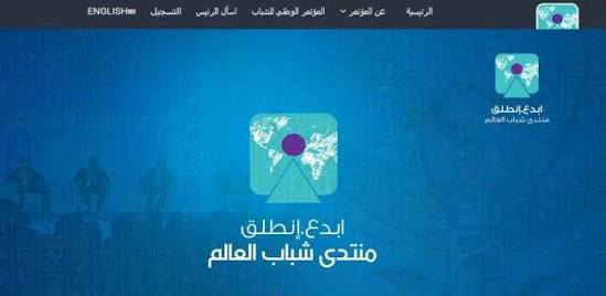وصل عدد كبير من الأجانب المشاركون فى نموذج محاكاة الأمم المتحدة لشرم الشيخ.