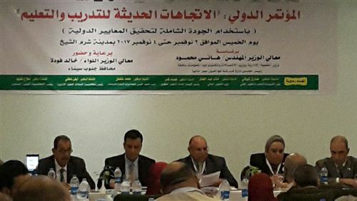 المعهد القومى للجودة يشارك فى مؤتمر ” الاتجاهات الحديثة للتدريب والتعليم ” بشرم الشيخ