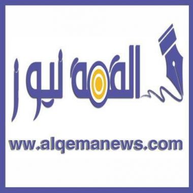 ” القمة نيوز ”  تنشر موجز أخبار الساعة 6  مساء