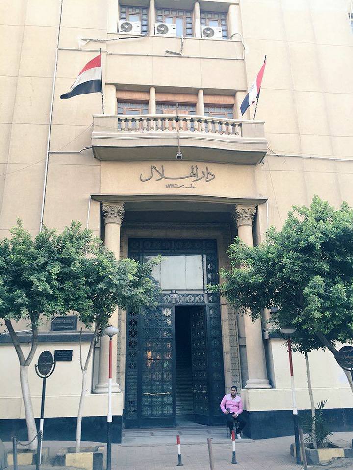 احتفالية روسية لمؤسسة دار الهلال الصحفية