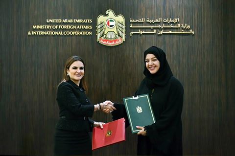 انعقاد الاجتماع الوزاري للدورة الاولى للجنة المشتركة بين مصر والإمارات