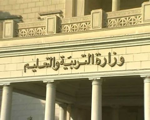 التعليم تناقش الاستعدادات الخاصة لامتحانات الفصل الدراسى الأول فى مادة العلوم
