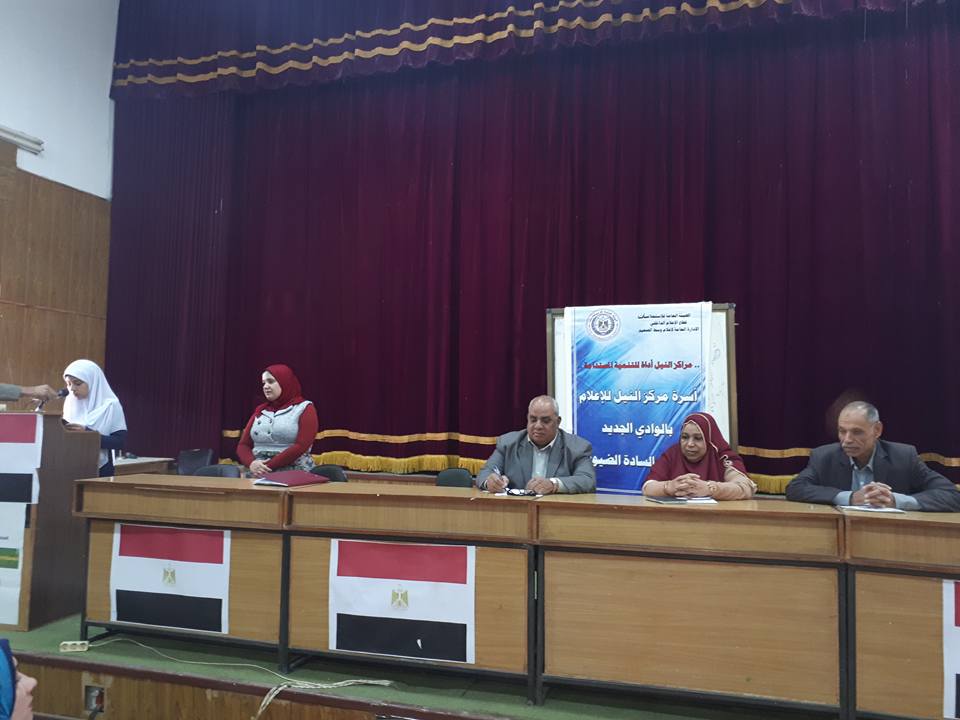 بحث ” برامج رعاية الطلاب الموهوبين ” بإعلام الوادي الجديد