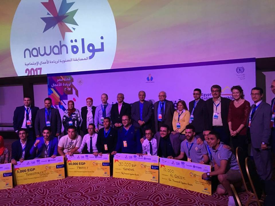 المركز الاول لــ ”القناع للحماية من الاتربة والغبار” و ”تشابيك” لجامعة المنيا