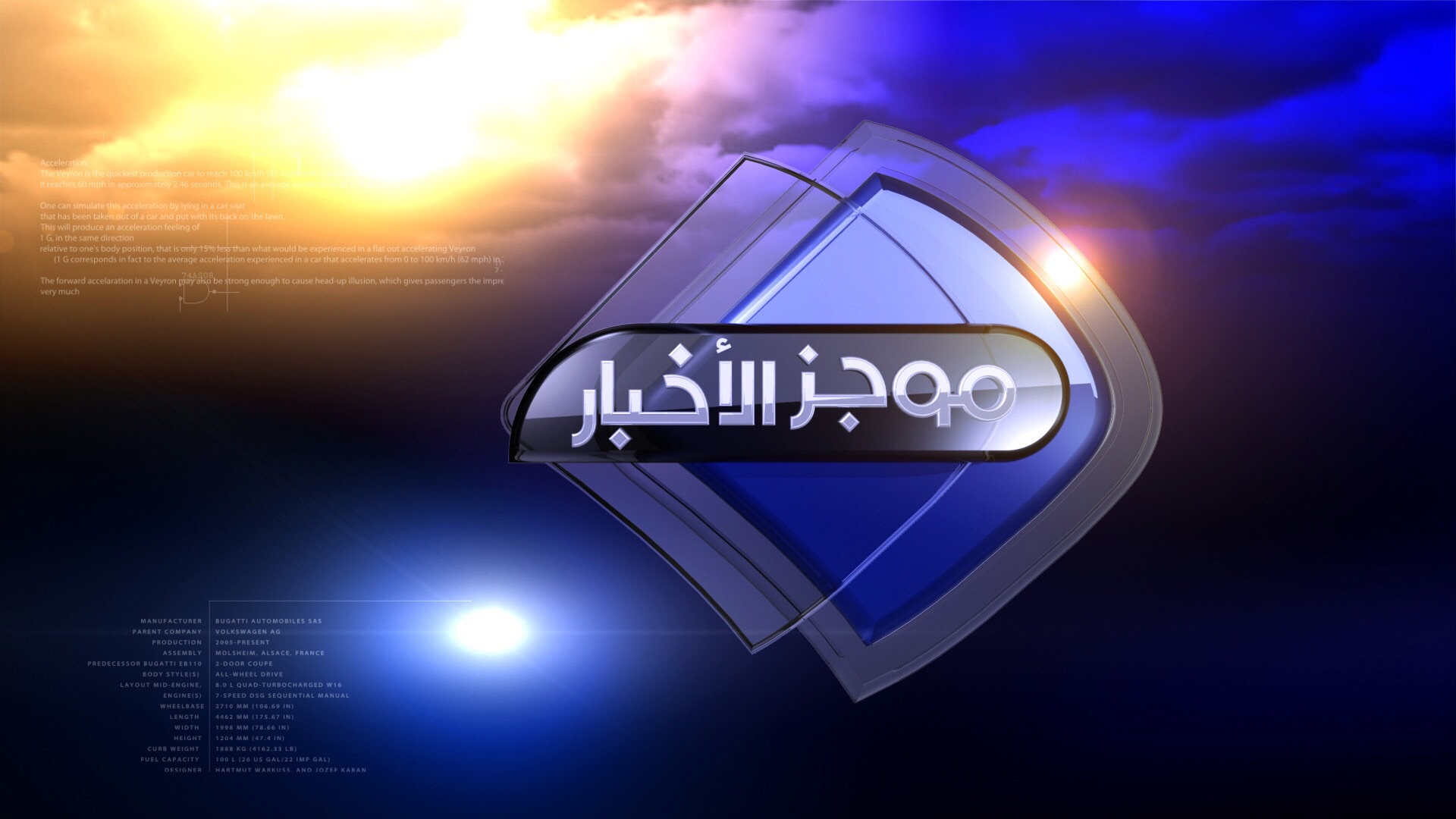 ”القمة نيوز” تنشر أهم أخبار اليوم 18 نوفمبر