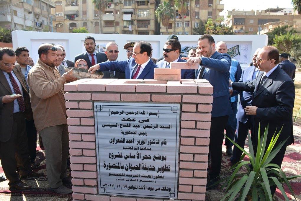محافظ الدقهلية : حديقة الحيوان ستكون منارة ومزار سياحى للمحافظة