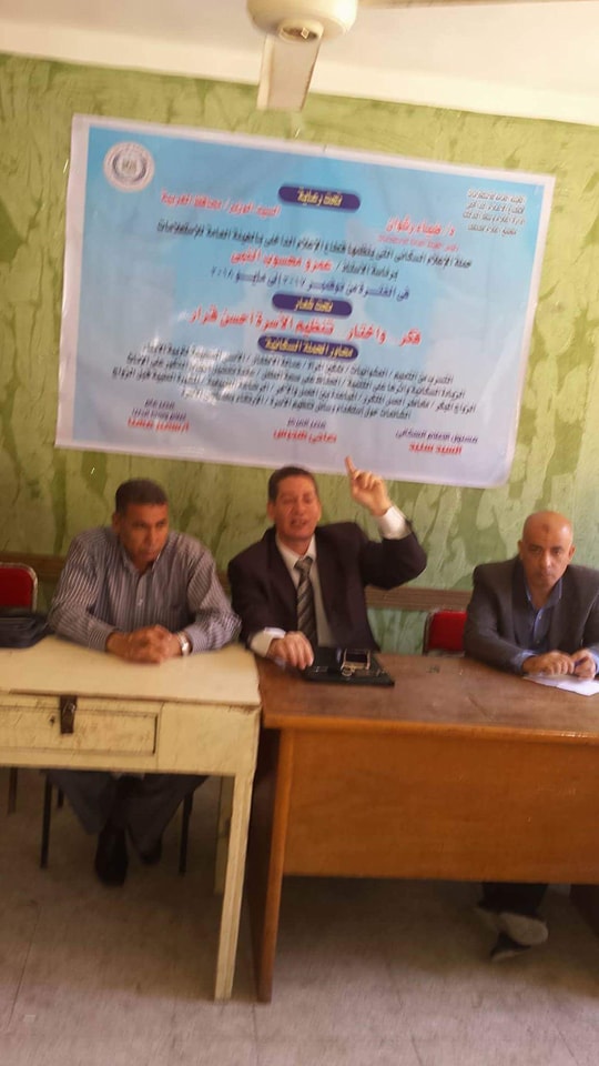 ” الأسس الصحيحة لتربية الأولاد ” بإعلام طنطا