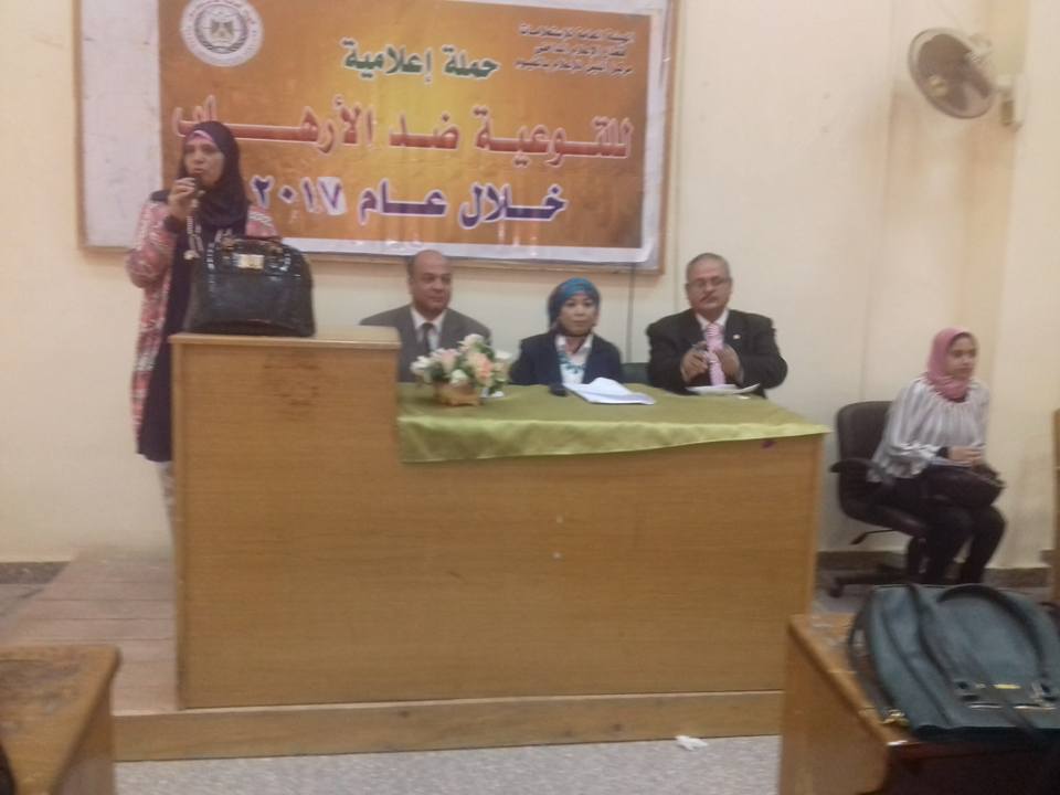 النيل للإعلام بالفيوم ينظم ندوة عن ”مخاطر الإرهاب” بجامعة الفيوم