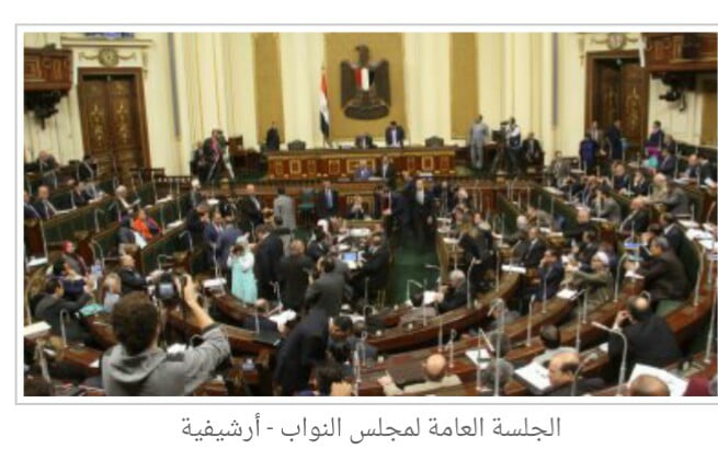برلماني: قبول 300 تلميذ بالصف الأول الإبتدائي في بيلا بكفر الشيخ