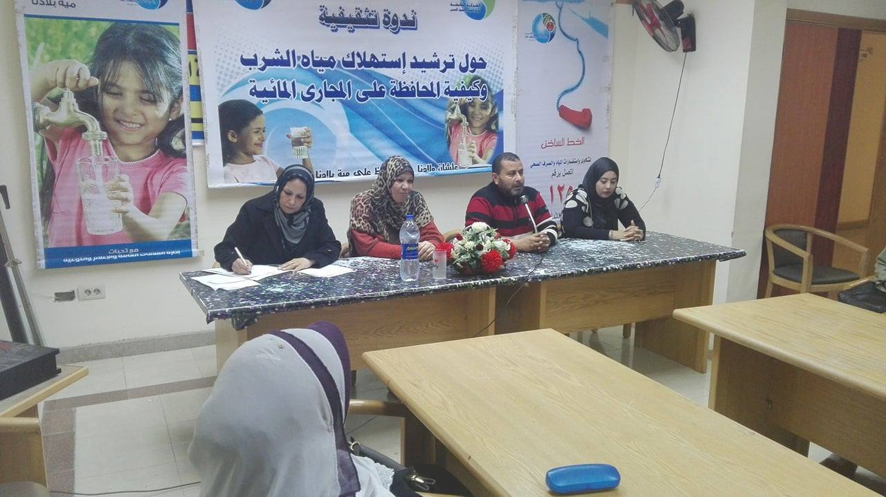 مناقشة ” المياه ثروة طبيعية فلنحافظ عليها ” بإعلام السويس