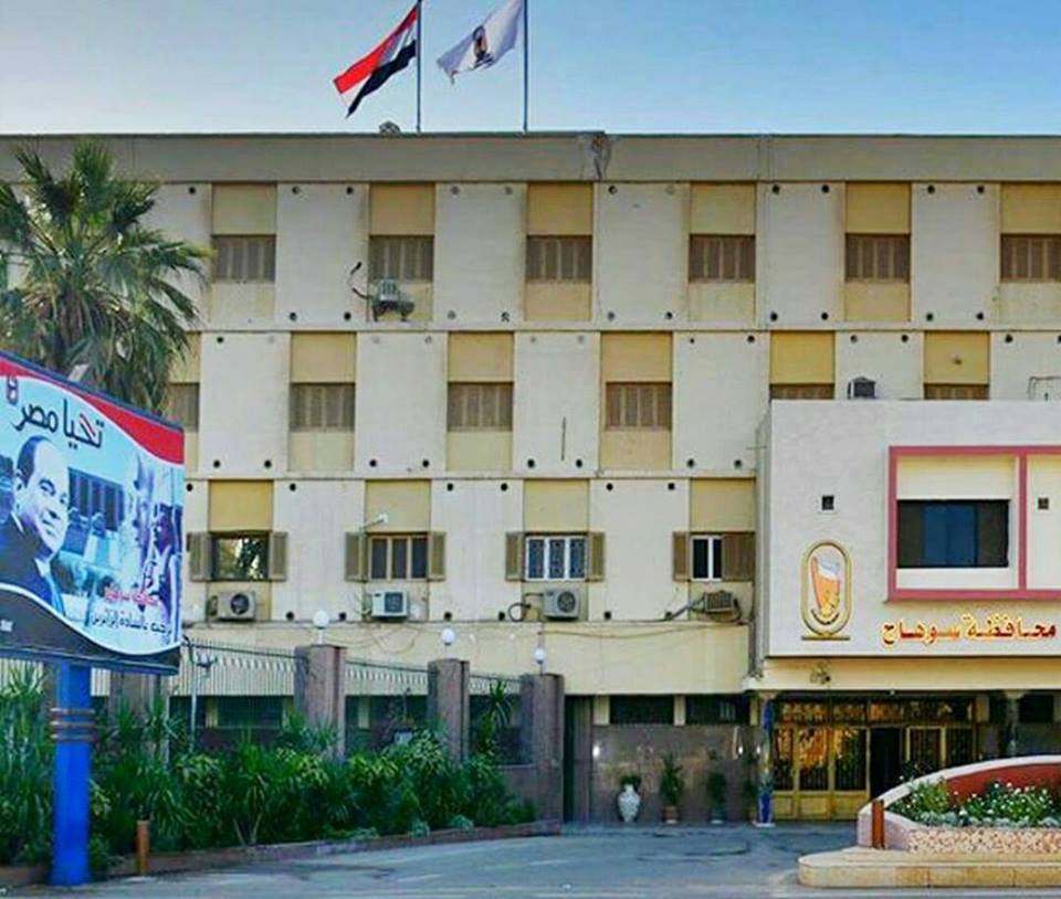 سوهاج تعلن الحداد لمدة 3 أيام على حادث العريش