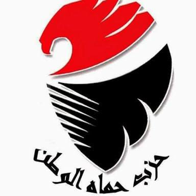 حماة الوطن بالغربية تنعى شهداء مسجد الروضة