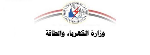 اسئلة كثيرة حول قراءة العدادات بشركة من خارج الكهرباء