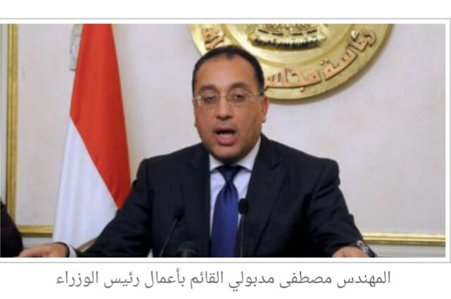 مصطفى مدبولي: إنشاء 4 مدن جديدة شمال سيناء بينهم بئر العبد