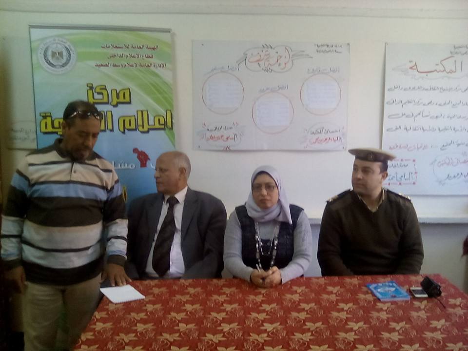 ” الثقافة المرورية وسلامة المواطن ” بإعلام الوادي الجديد