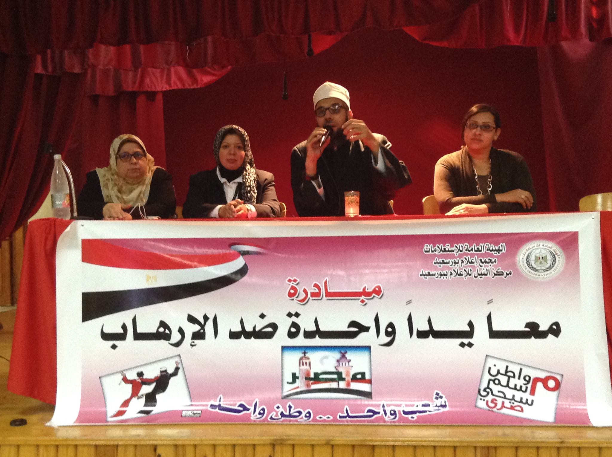” صور من سماحة الإسلام وحياه نبينا الكريم ” بإعلام بورسعيد