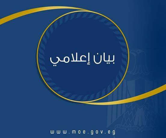قرارات هامة من التعليم لطلاب مدارس الروضة