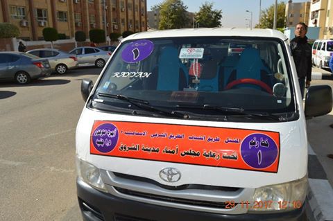 رئيس الجهاز:بدء تفعيل منظومة النقل الداخلى بمدينة الشروق لخدمة أحياء المدينة