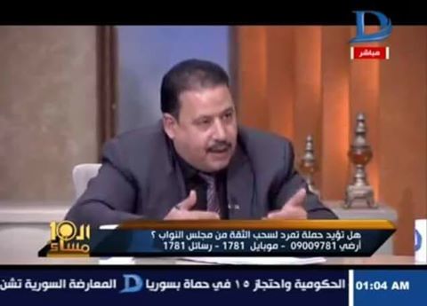 ”جاد ”حملة تمرد ضد البرلمان .. فرض رسوم خدمة عملاء على فواتير الكهرباء غير دستورى