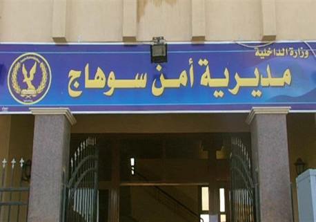 مباحث سوهاج تقبض على شبكه تسفير عماله مصريه للخارج