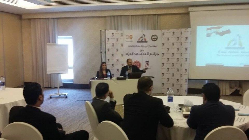 القومى للمرأة يعقد الدورة التدريبية السادسة لأعضاء النيابة العامة بمحافظة بني سويف