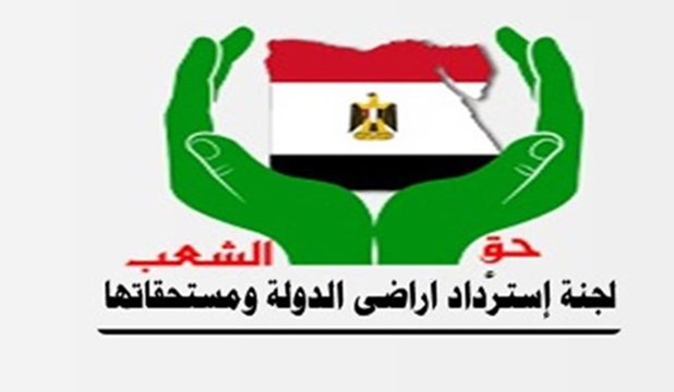 مناقشة الدليل الاسترشادى للمحافظات في استرداد أراضى الدولة